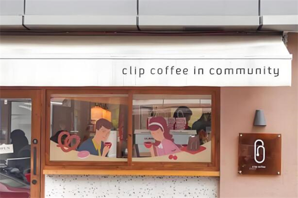 clip咖啡