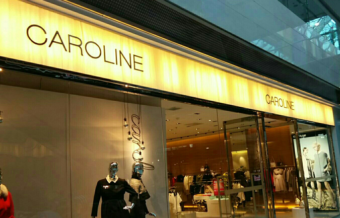 CAROLINE女装