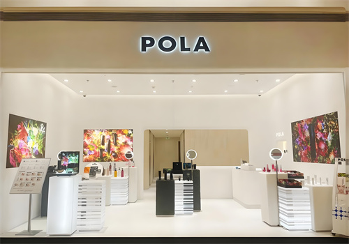 pola美容护理加盟