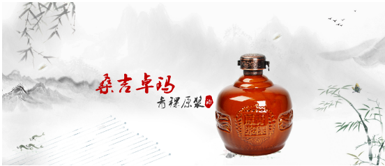 桑吉卓玛青稞酒