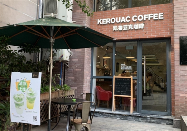 KEROUAC COFFEE凯鲁亚克咖啡