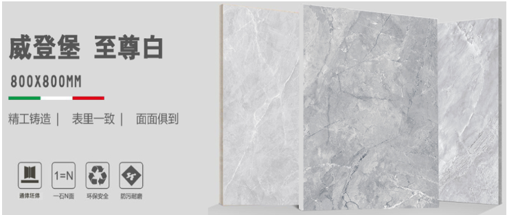 威登堡陶瓷