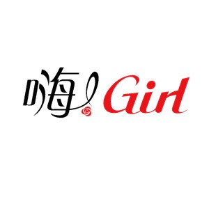 嗨girl女装加盟