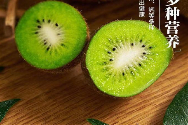 果农日记