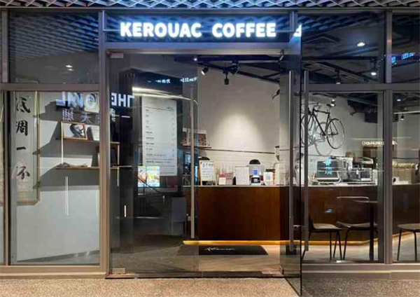 KEROUAC COFFEE凯鲁亚克咖啡