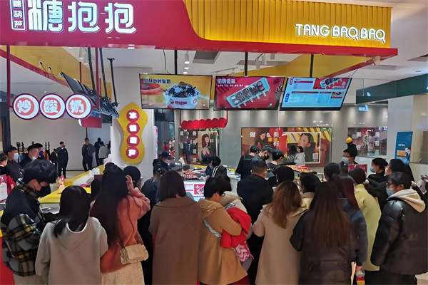 糖抱抱冰糖葫芦加盟