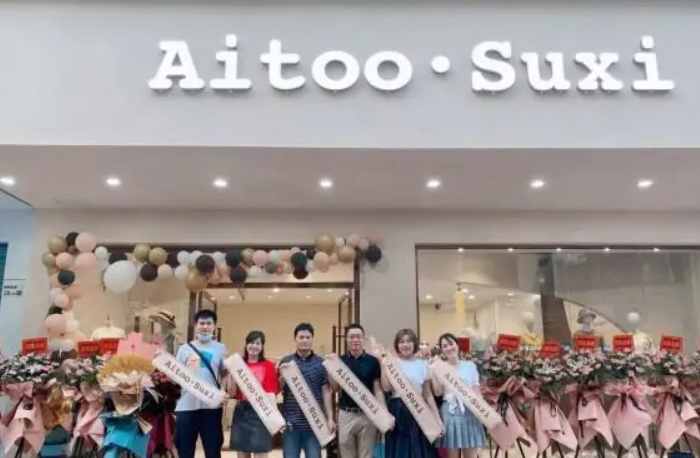 AITOO.SUXI