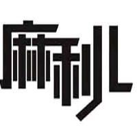 麻利儿家政加盟