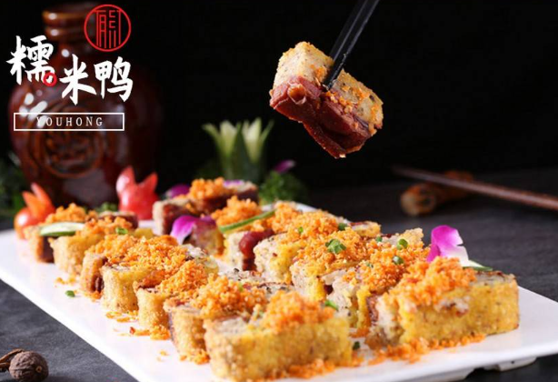 鸭壳壳无骨糯米鸭