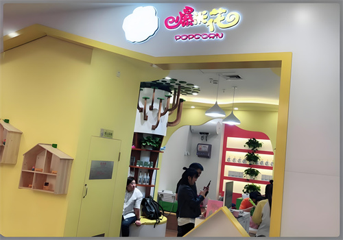 爆米花儿童美发店加盟