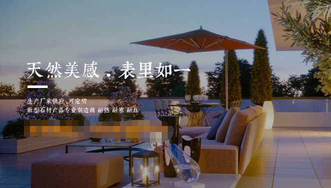 维格陶瓷