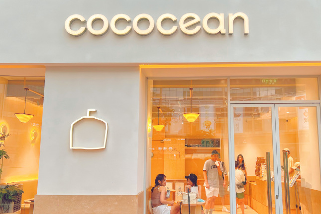 cococean椰子水