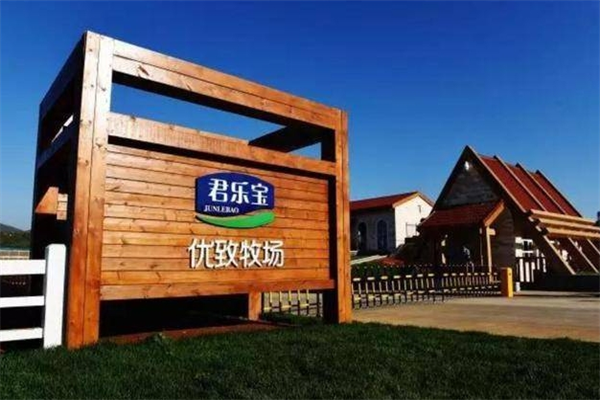 君乐宝鲜奶配送站加盟