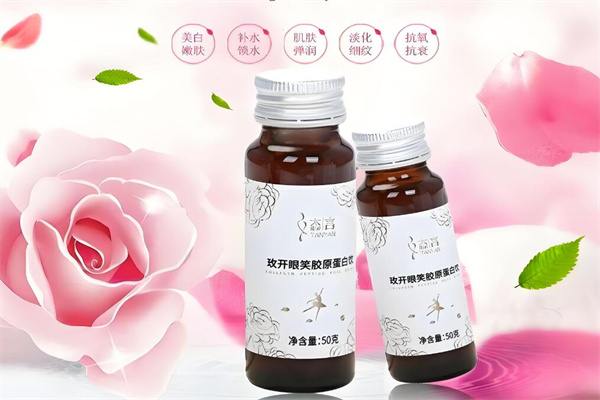 态言胶原蛋白加盟