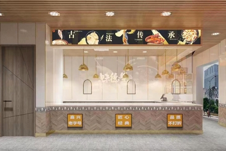 店铺形象