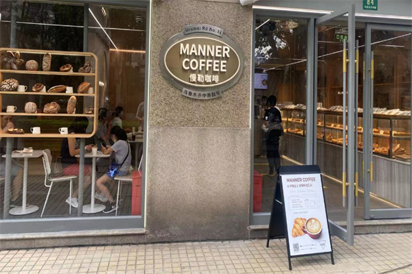 mannerCOFFEE加盟