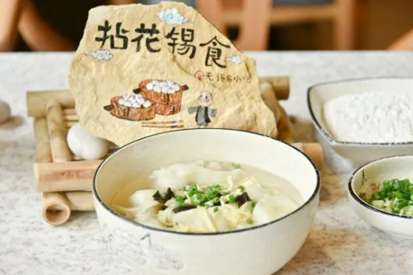 拈花锡食快餐