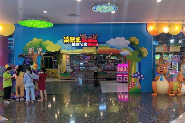 袋鼠王蹦床公园