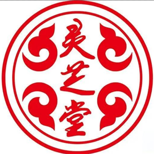 灵芝堂药房加盟