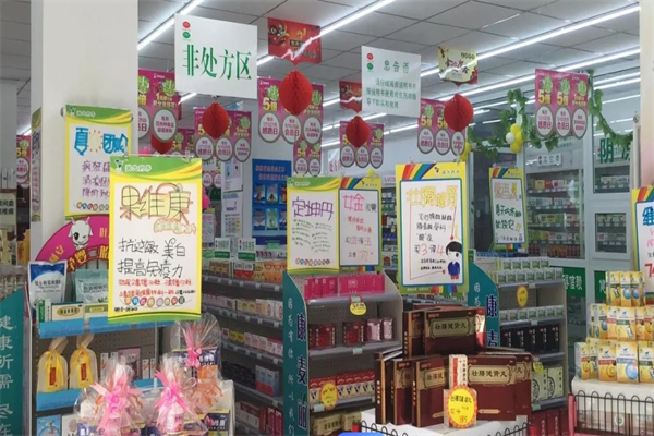 龙源大药房加盟