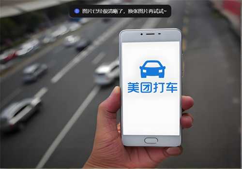 美团打车司机加盟