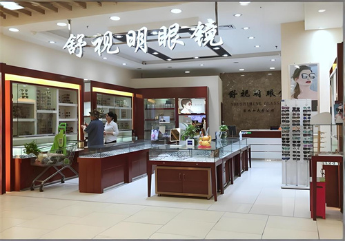 舒视明眼镜加盟