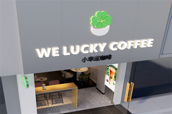 we lucky咖啡加盟