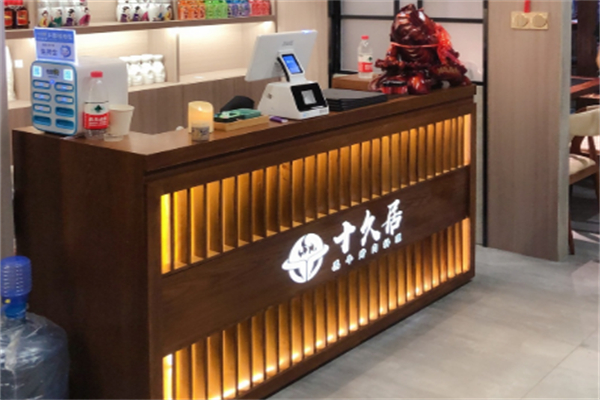 十久居黑牛烤肉