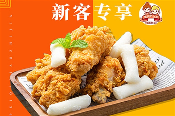 佩琪乔治家炸鸡加盟