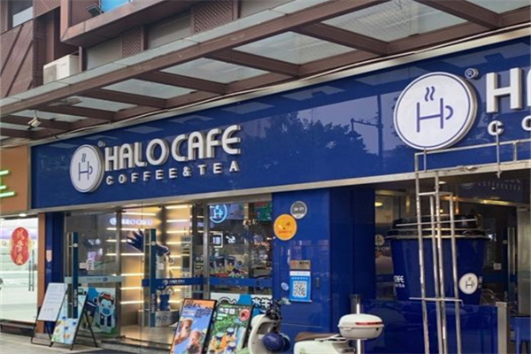 halo coffee咖啡加盟