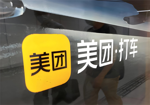 美团打车司机加盟