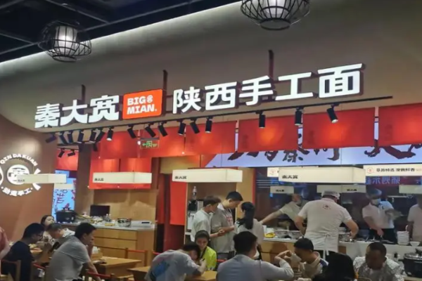 秦大宽陕西手工面