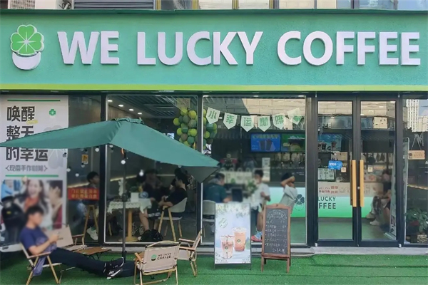 we lucky咖啡加盟