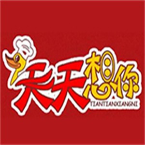 天天想你麻辣酱鸭加盟