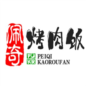 佩奇烤肉饭加盟