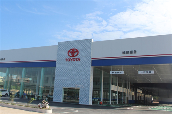丰田4S店加盟