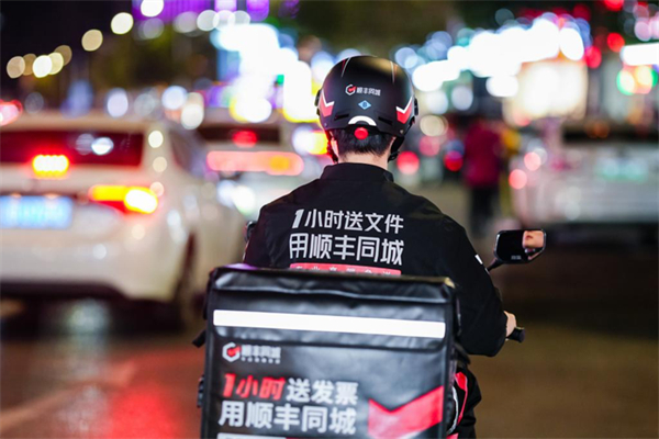 顺丰同城外卖加盟