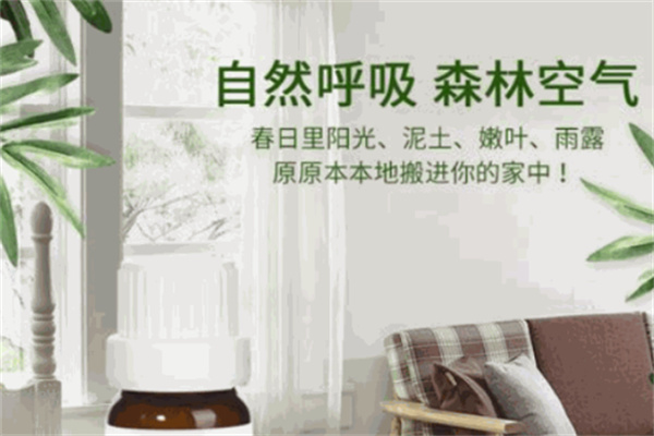净世家环保