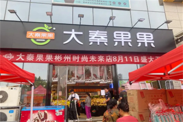 大秦果果品牌