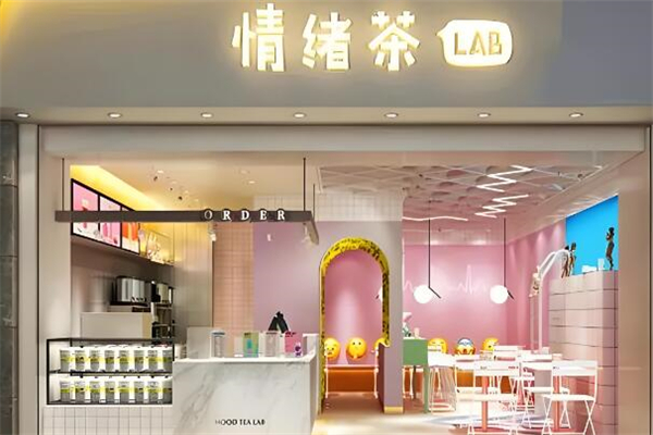 情绪茶