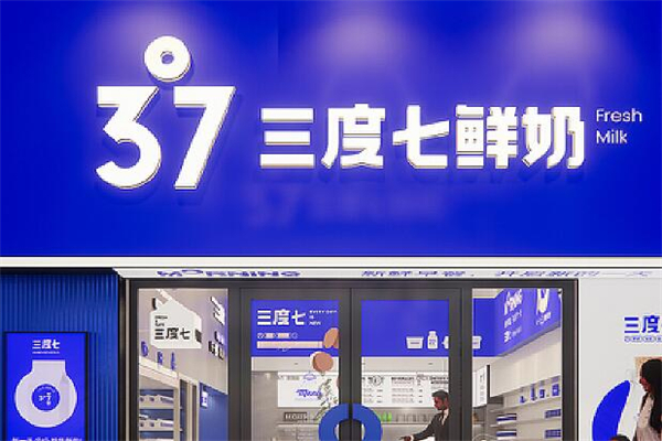 3度7牛奶