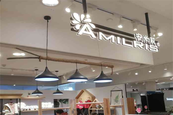 AMILRIS安米莉童装加盟
