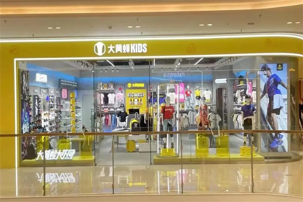 大黄蜂童鞋店加盟
