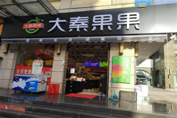 大秦果果品牌