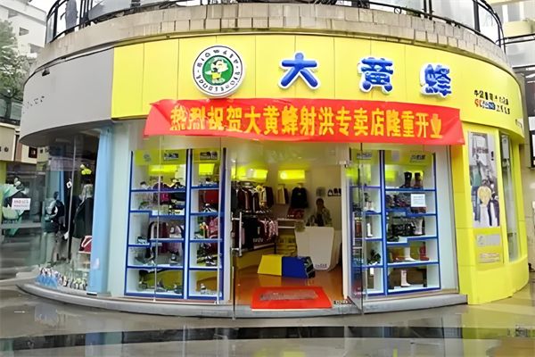 大黄蜂童鞋店加盟