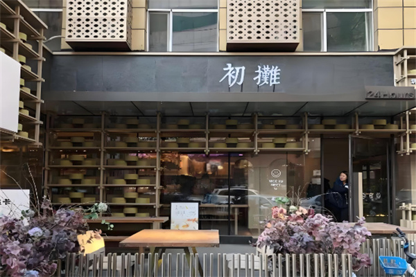 初摊早餐加盟