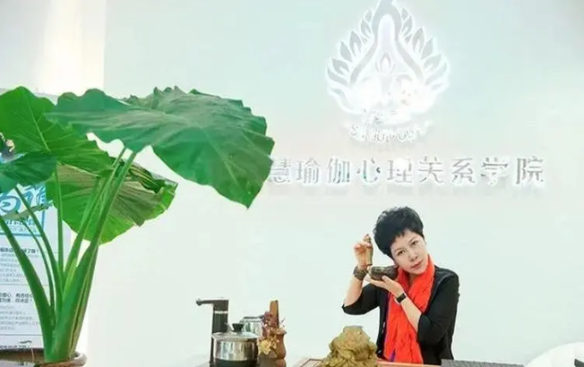 诗慧瑜珈