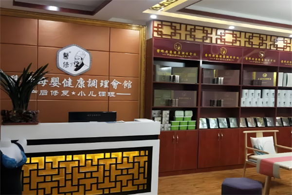医修母婴健康调理会馆加盟
