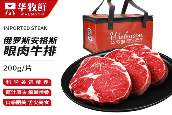 华牧鲜牛排加盟