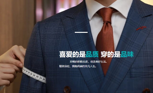 步绅服饰